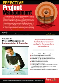 Project Management - Implementation and Evaluation