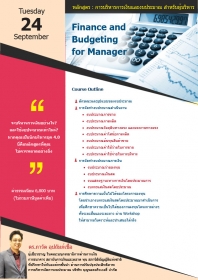 Finance and Budgeting for Manager