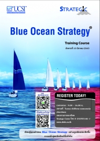Blue Ocean Strategy