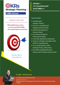 OKRs Strategic Planning : OKRs Driven