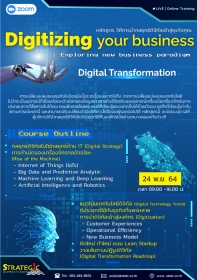 Digitizing your Business : Exploring New Business Paradigm