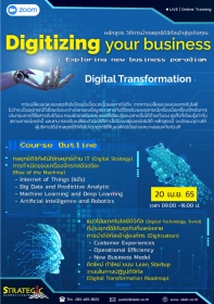 Digitizing your Business : Exploring New Business Paradigm
