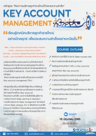 Key Account Management