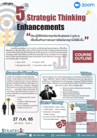 5 Strategic Thinking Enhancements