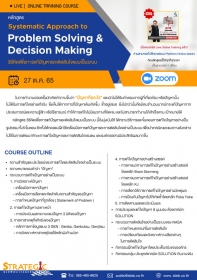 Systematic Approach to Problem Solving & Decision Making