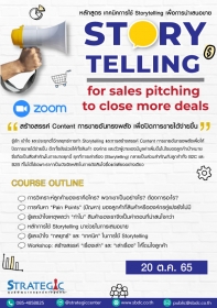 Storytelling for sales pitching to close more deals