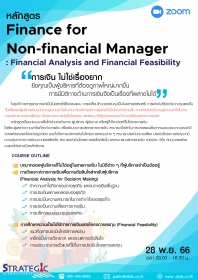 Finance for Non-Financial Manager: Financial Analysis and Financial Feasibility