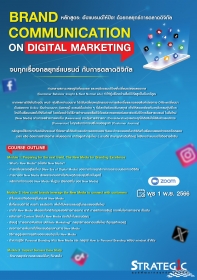 Brand Communication on Digital Marketing