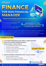 Finance for Non-Financial Manager: Financial Analysis and Financial Feasibility