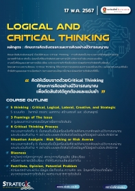 Logical and Critical Thinking