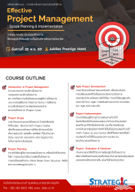 Effective Project Management : Scope Planning & Implementation