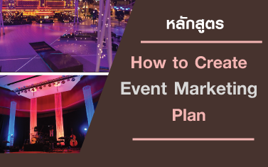 How to Create Event Marketing Plan