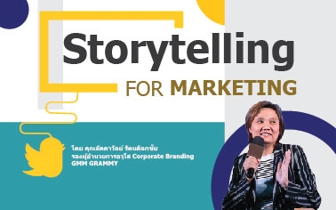 Storytelling for Marketing