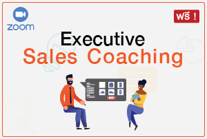 Executive Sales Coach