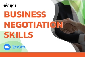 Business Negotiation Skills