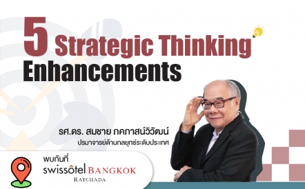 5 Strategic Thinking Enhancements