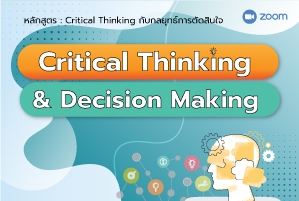 Critical Thinking and Decision Making