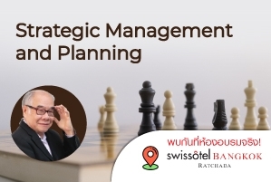 Strategic Management and Planning