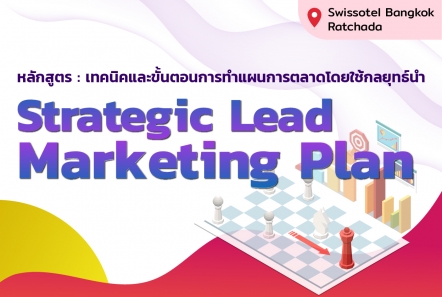 "Strategic Lead" Marketing Plan