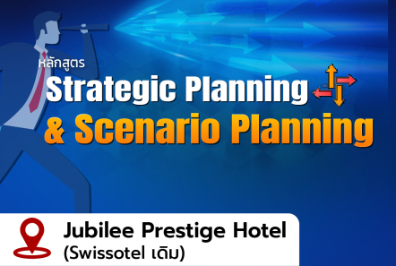 Strategic Planning & Scenario Planning